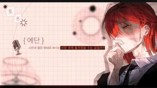 Скриншот 5 к игре REFORI