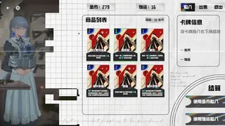 STLN-决进者