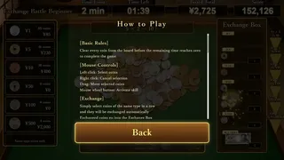 Скриншот 7 к игре 必活！両替人