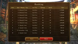 Скриншот 8 к игре 必活！両替人