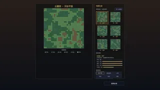 山河营造