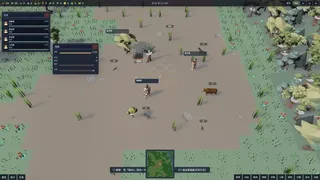 Скриншот 7 к игре 山河营造