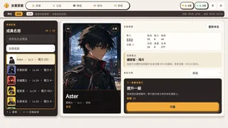 放置事务所