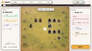 放置事务所