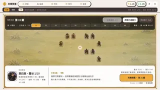 放置事务所