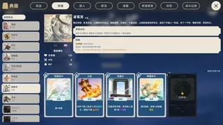 英雄变美
