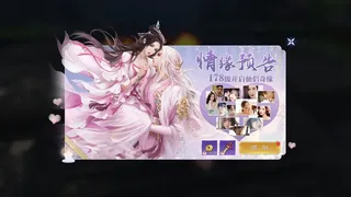 长生仙途