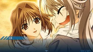 Скриншот 7 к игре My Merry May with be