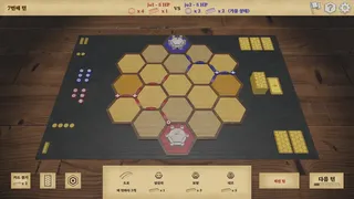 Road2Conquest