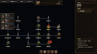 Скриншот 5 к игре Марш Нечистой Крови