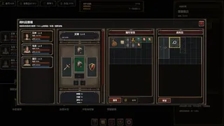Скриншот 7 к игре Марш Нечистой Крови