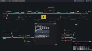 鉄道運行管理シミュレーターPro - Railway Dispatcher Pro -