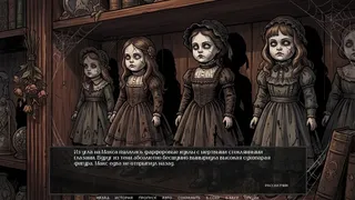 Visual Novel: There Are No Coincidences