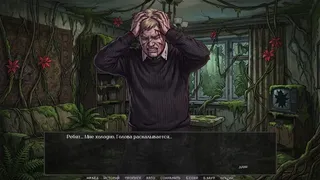 Скриншот 5 к игре Visual Novel: There Are No Coincidences