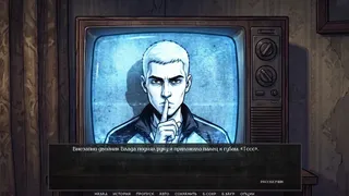 Скриншот 6 к игре Visual Novel: There Are No Coincidences