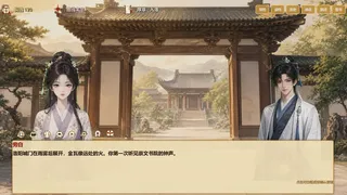 崇文书院