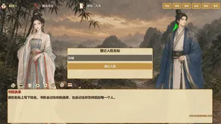 崇文书院