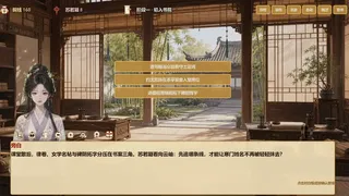 崇文书院