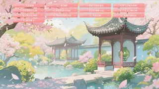 中医模拟练习生