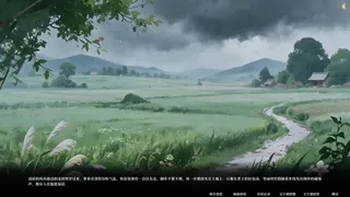 Скриншот 6 к игре 中医模拟练习生