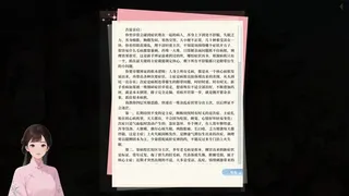Скриншот 7 к игре 中医模拟练习生
