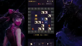 KAREI - ENDLESS DEATH MATCH
