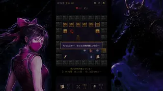 KAREI - ENDLESS DEATH MATCH