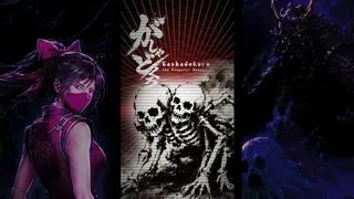 KAREI - ENDLESS DEATH MATCH
