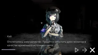 Скриншот 6 к игре Мука Тартара