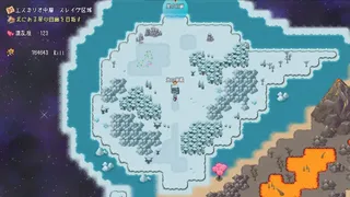 Скриншот 7 к игре Etranger In the City of Doom