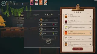 Jungle Tavern