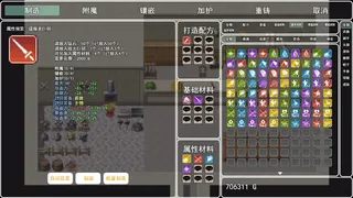 无尽地下城