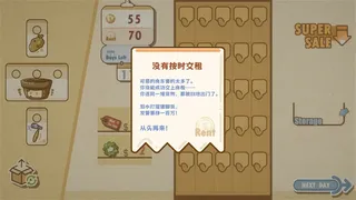 Cargo Spirit Story货灵物语
