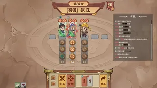 群琼逐鹿