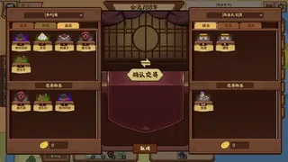 群琼逐鹿