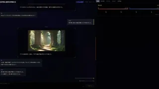 Isekai Dive