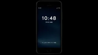 スマートフォン