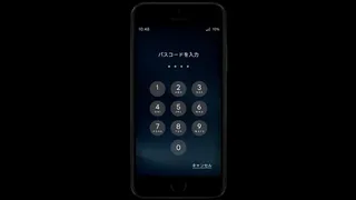 スマートフォン