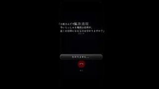 スマートフォン