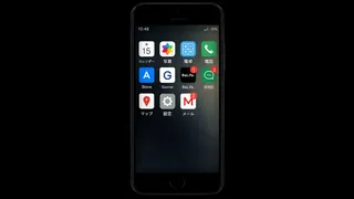 スマートフォン
