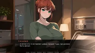 Бессмертное свидание