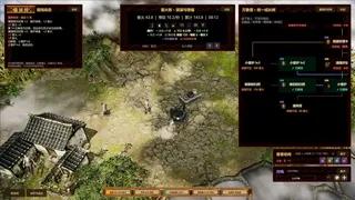Скриншот 5 к игре Wardwell