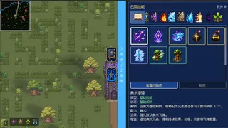 Forest TD