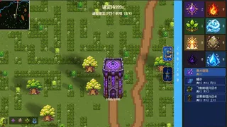 Forest TD