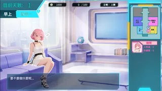 My AI Girlfriend