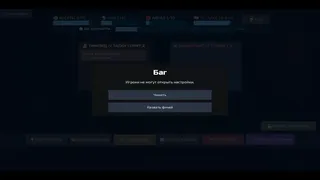 Not a bug