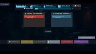 Not a bug