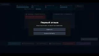Not a bug