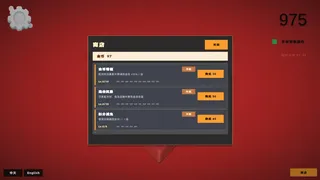 按键对对色