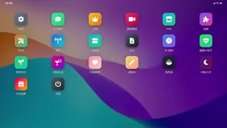 Aibond